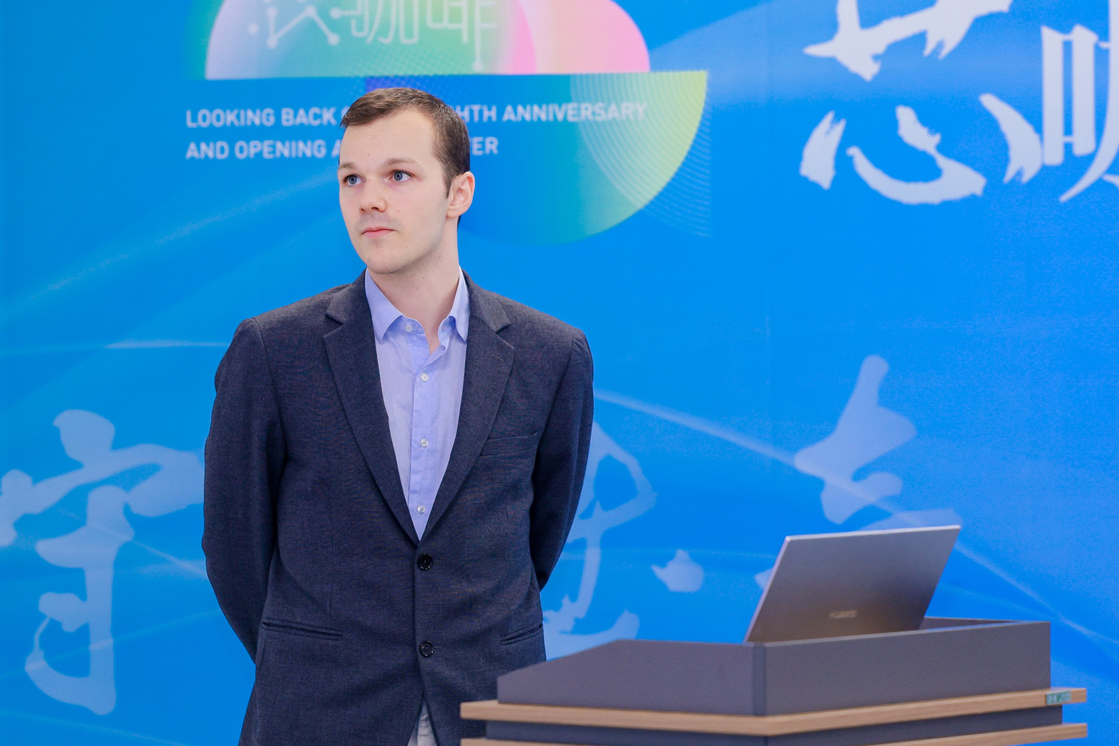 Swiss-China Innovation Center (China Tour) 3