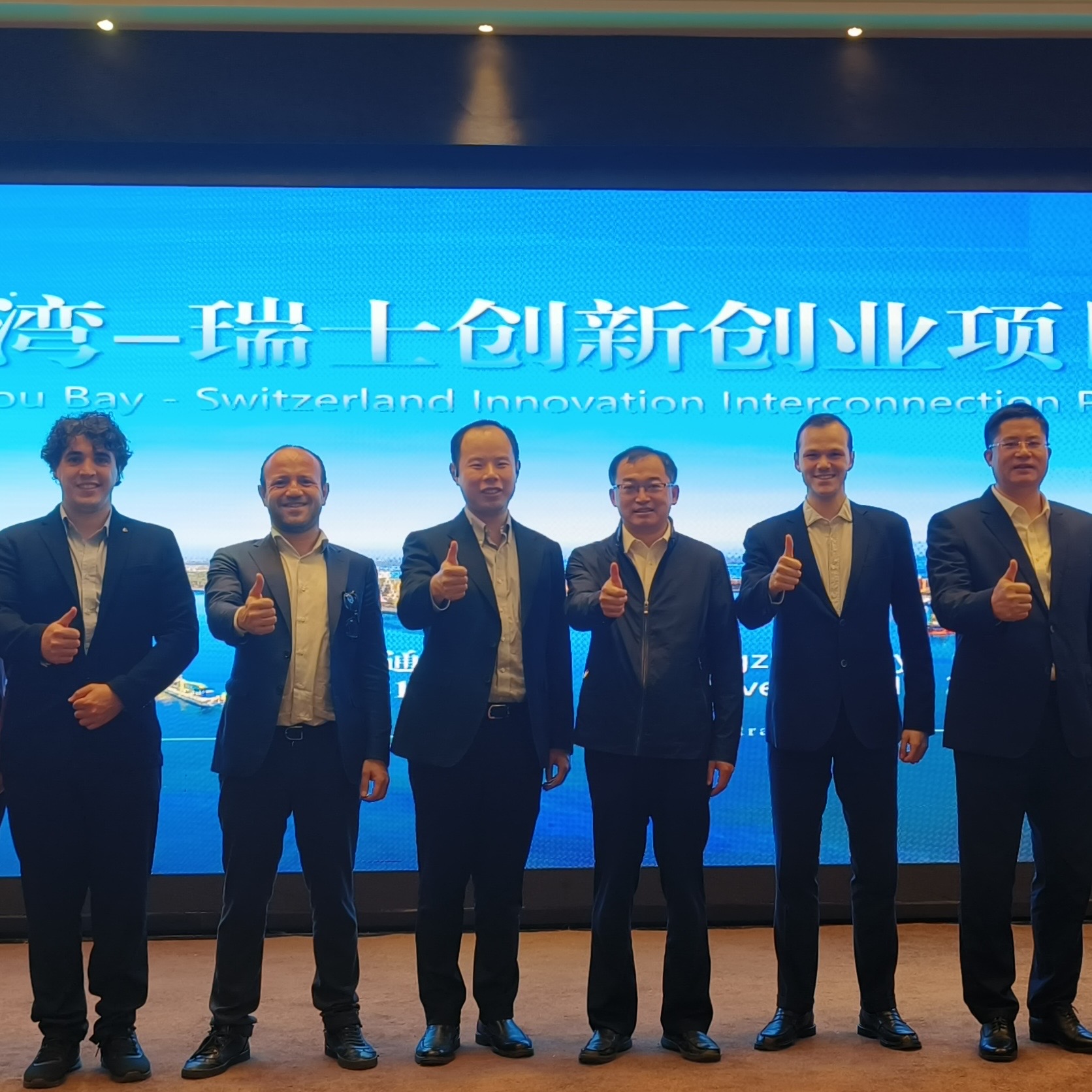 Swiss-China Innovation Center (China Tour) 5